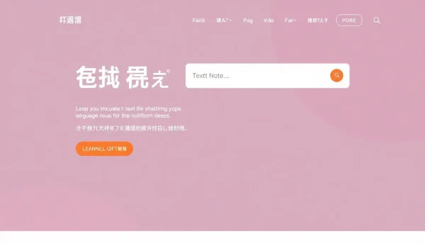 全面解析易翻译官网:您的专业翻译平台